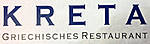 Logo von Emmouel  Moustakas