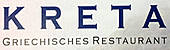 Logo von Emmouel  Moustakas